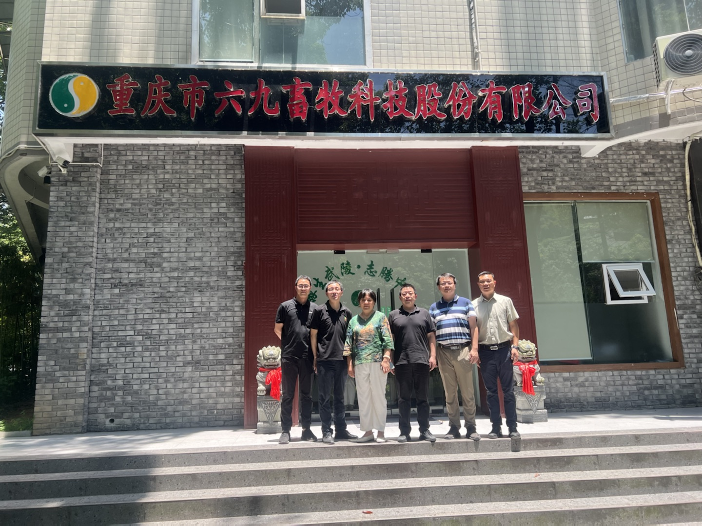 國家生豬產(chǎn)業(yè)技術(shù)體系崗位科學(xué)家彭健教授團(tuán)隊到重慶69交流、指導(dǎo)工作